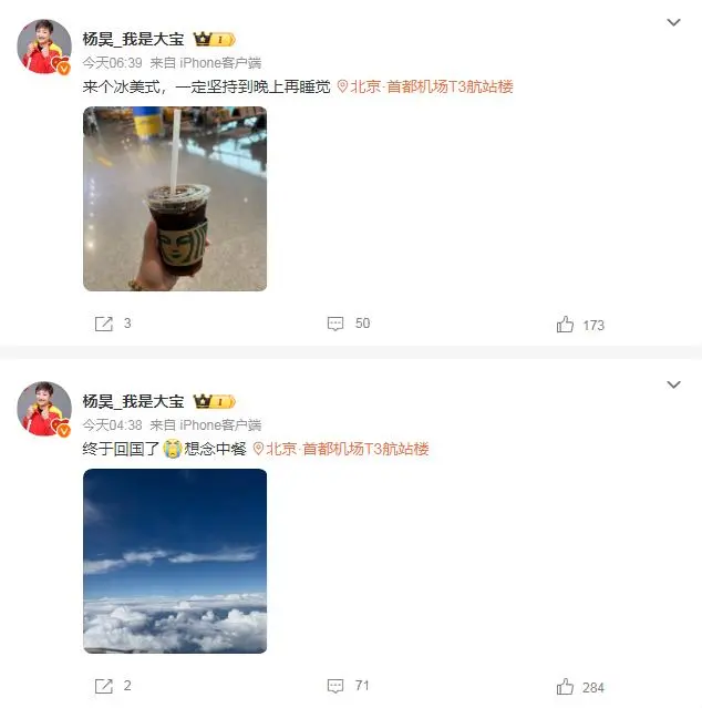 但由于时差