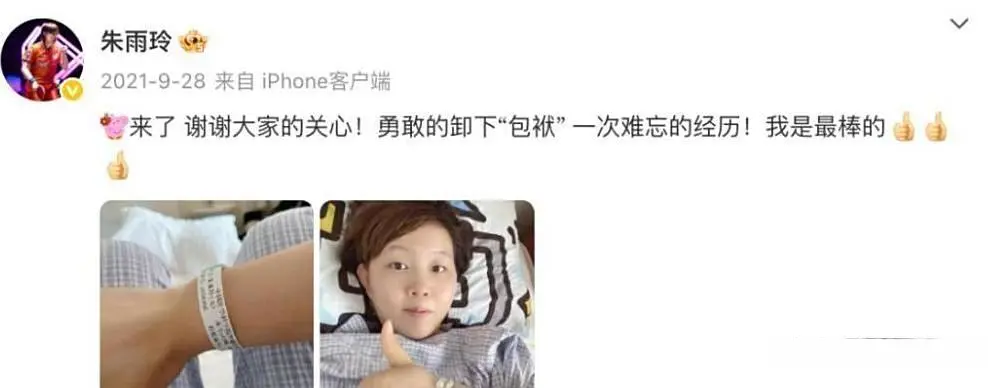 她一边考上, 公司当执行, 那会儿