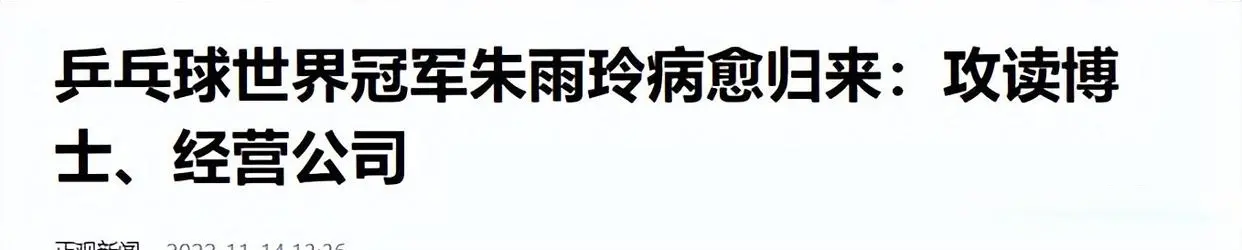 最后决赛赢, 估计接下来