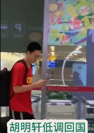 天的训练, dingy