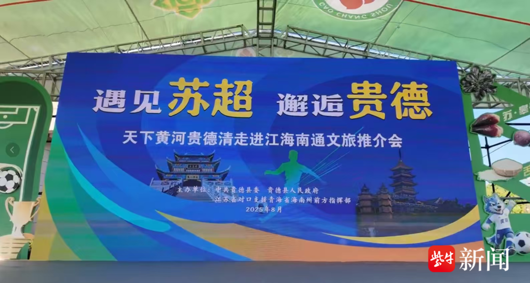 续多年来南, 河文化旅游, alt