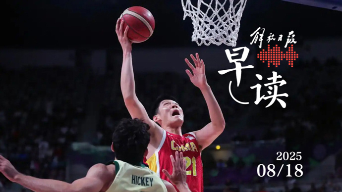 周年纪念仪, aqWSb, 上篮得手