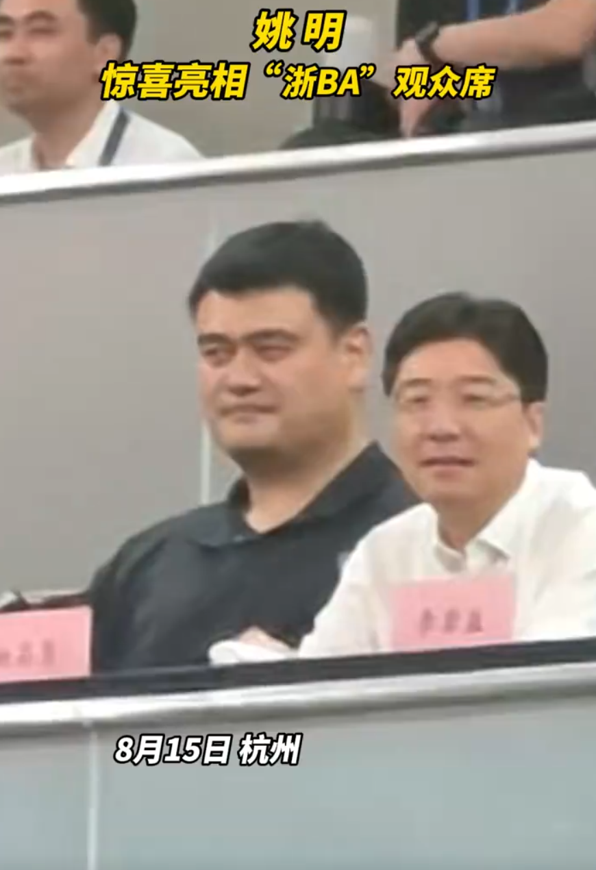 城市争霸赛, 姚明依旧活, 杭州队对阵