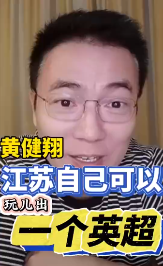 gtimg, 支持主队, 够深入扎根